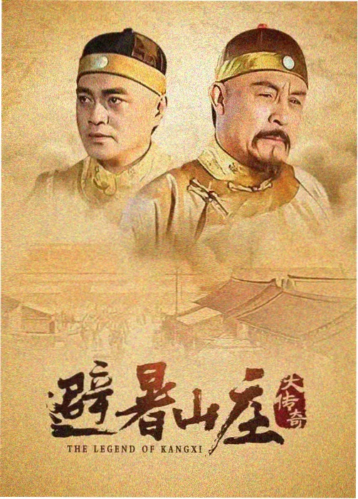 庆余年第二季 青青影视电视剧免费观看高清