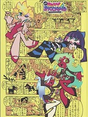 苍兰诀 青青影视电视剧免费观看高清